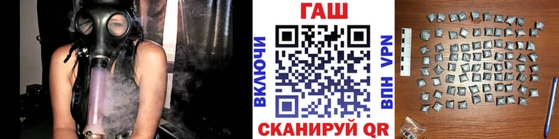 Купить где Троицк ГАШИШ убойный