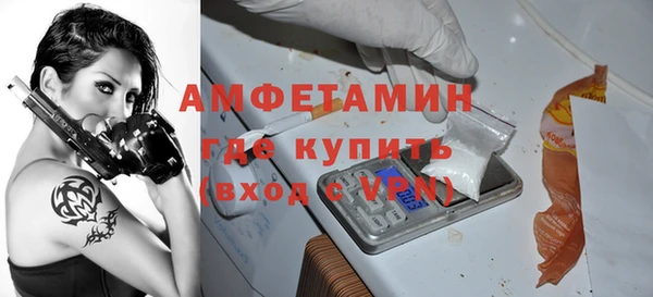 не бодяженный Новозыбков