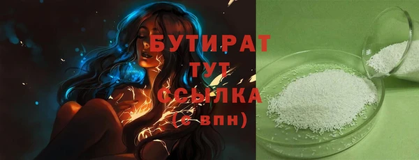 гидра Новокубанск