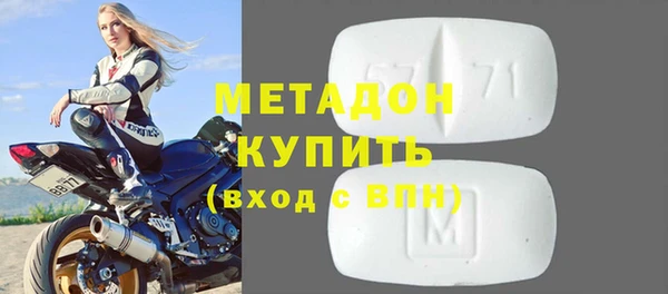 гидра Новокубанск