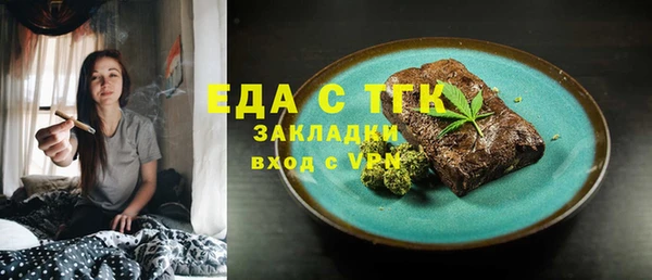 гидра Новокубанск