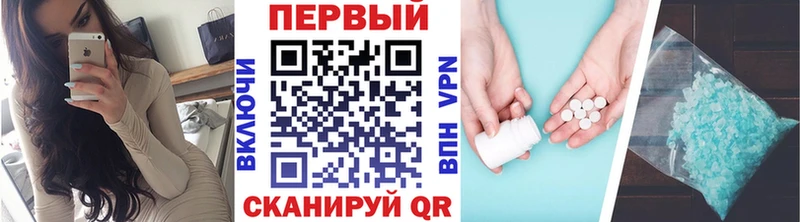 МЕТАМФЕТАМИН пудра  Купить где  Троицк 